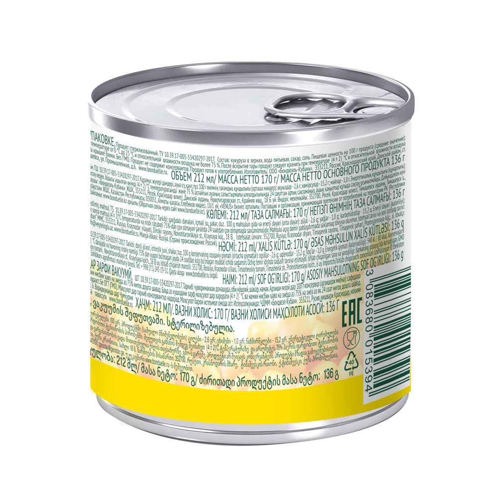 Кукуруза консервированная Bonduelle, сладкая, 170 г