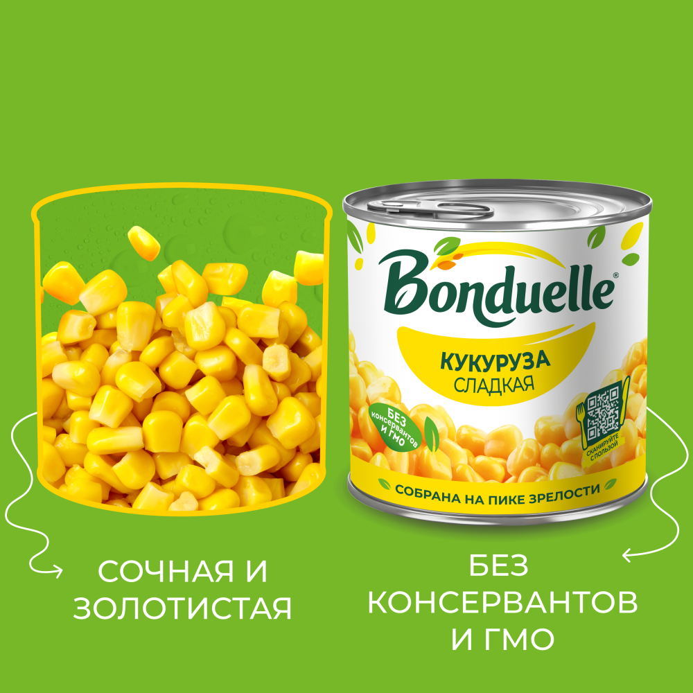Кукуруза консервированная Bonduelle, сладкая, 340 г