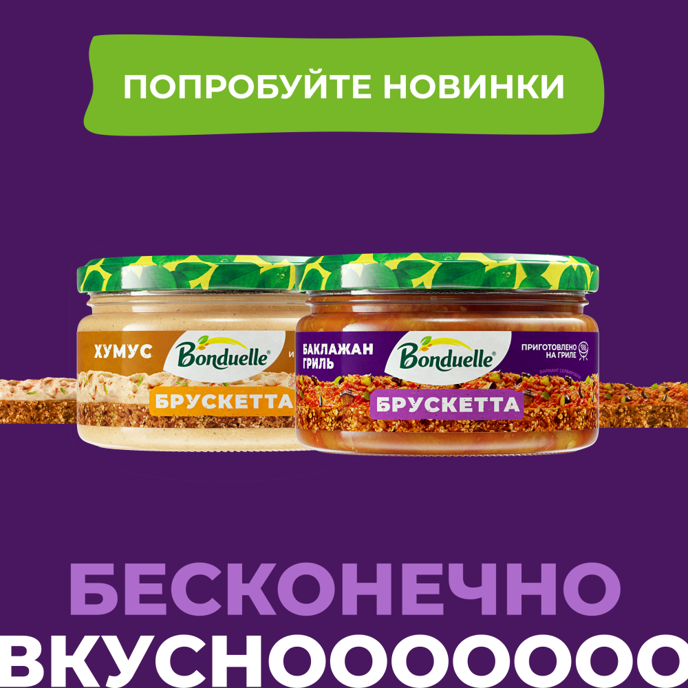 Кукуруза консервированная Bonduelle, сладкая, 170 г